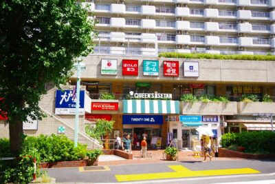 クイーンズ伊勢丹　笹塚