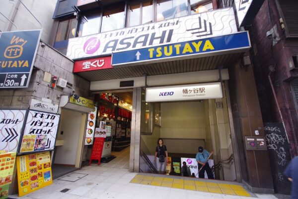幡ヶ谷の街を紹介!駅編 初台と笹塚も。 幡ヶ谷ベース