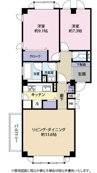 松濤ロイアルハイツ-間取り