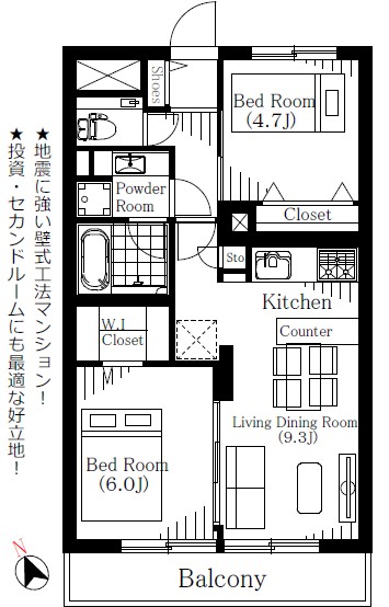 ライオンズマンション桜上水第二-間取り