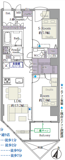 リシェ広尾-間取り