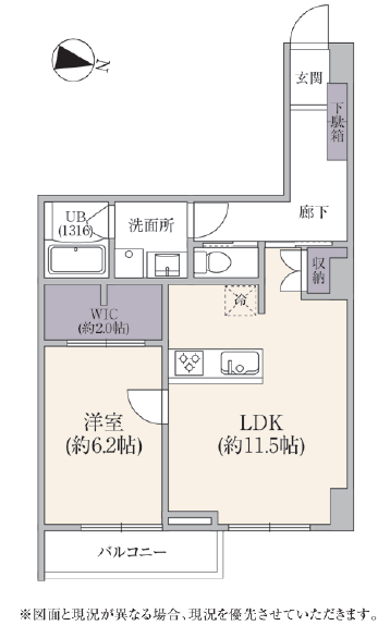 パールハイツ笹塚-間取り