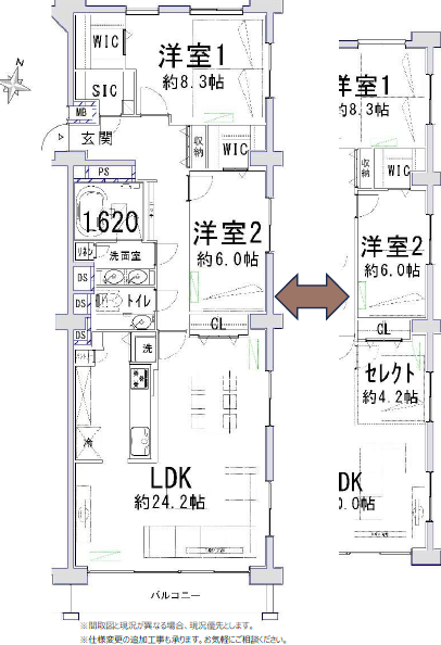 向陽ハイツ-間取り