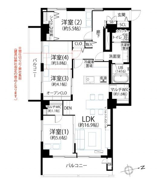 マンション和泉苑-間取り