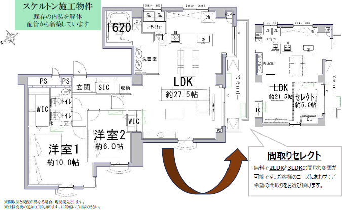 クラウン青山-間取り