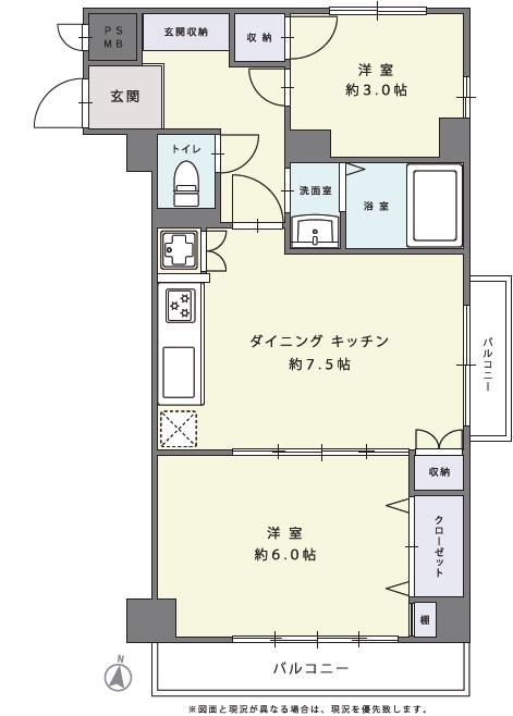 新中野マンション-間取り