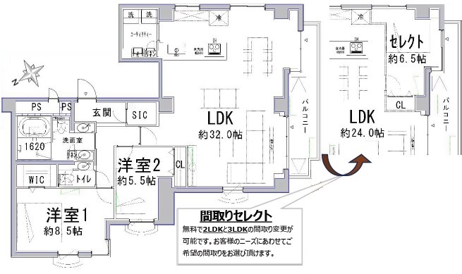 クラウン青山-間取り