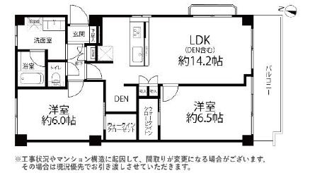 ハラダサンパークマンション恵比寿台-間取り