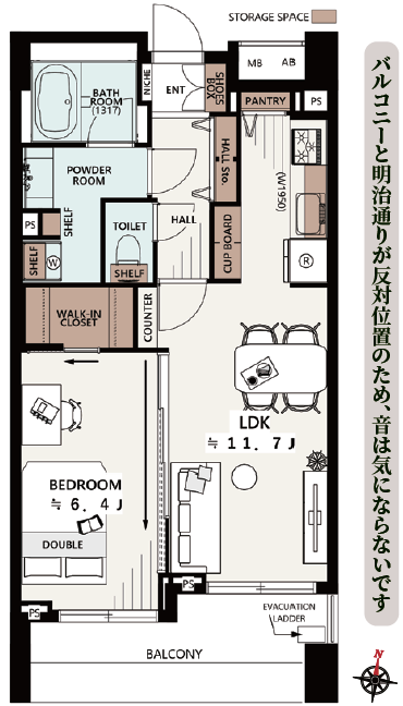 クオリア広尾-間取り