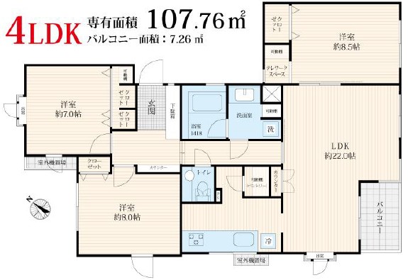 ハウス和田-間取り