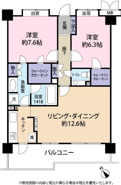 東急ドエルアルス目黒青葉台-間取り