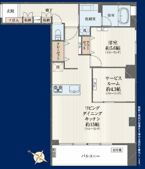 代々木いずみマンション-間取り
