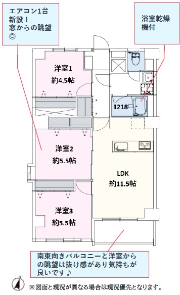 方南町ハイツ-間取り