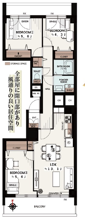 シーアイマンション桜上水1205号室-間取り