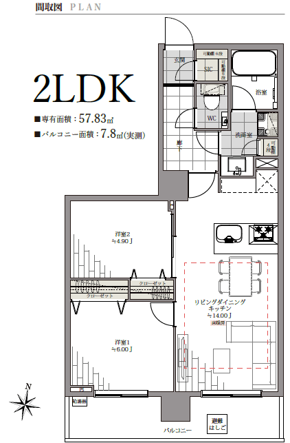 ジェントルエア神宮前-間取り