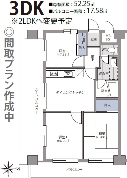 ハイネスロフティ1209号室-間取り