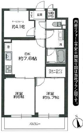 藤和中野コープ-間取り