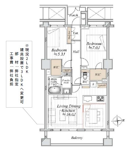 ディアナコート恵⽐寿-間取り