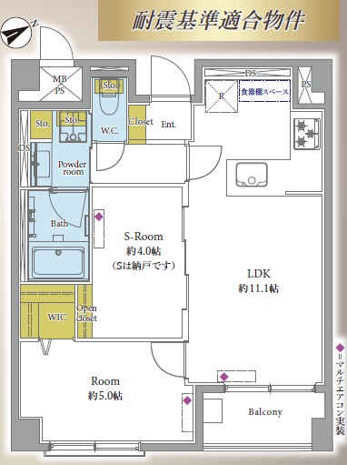 渋谷スカイレジテル-間取り