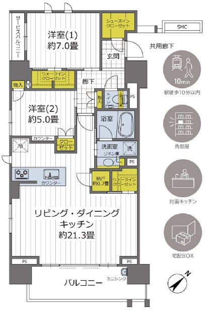 シティハウス広尾南8階-間取り
