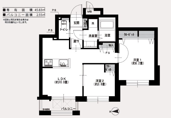 ホームズ東中野-間取り