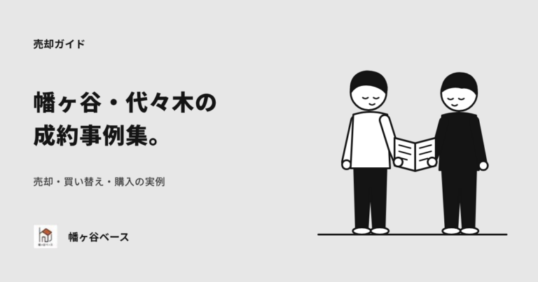 seiyakujirei-eyecatch-v2