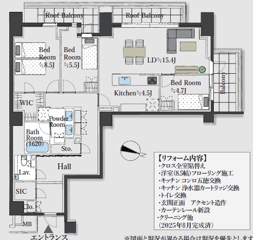 ブランズ渋谷常盤松-間取り