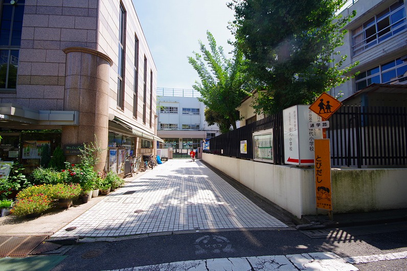 幡代小学校