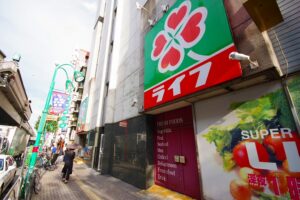笹塚ライフ