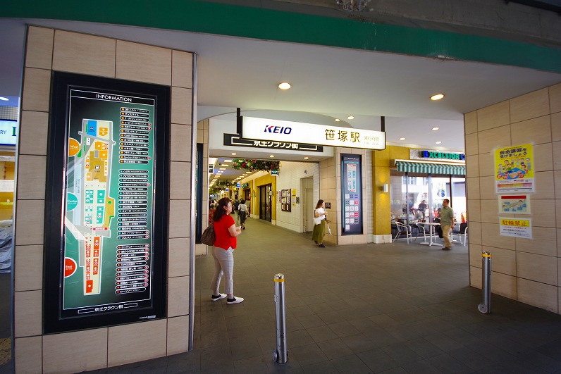 笹塚駅