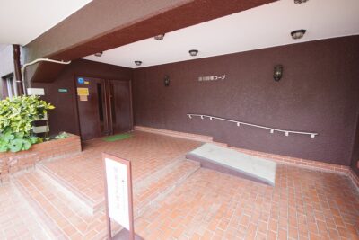 藤和駒場コープエントランス
