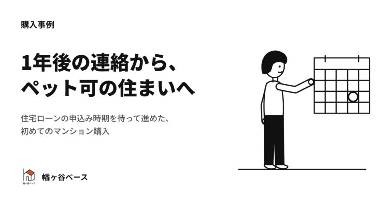 eyecatch-kounyu-11