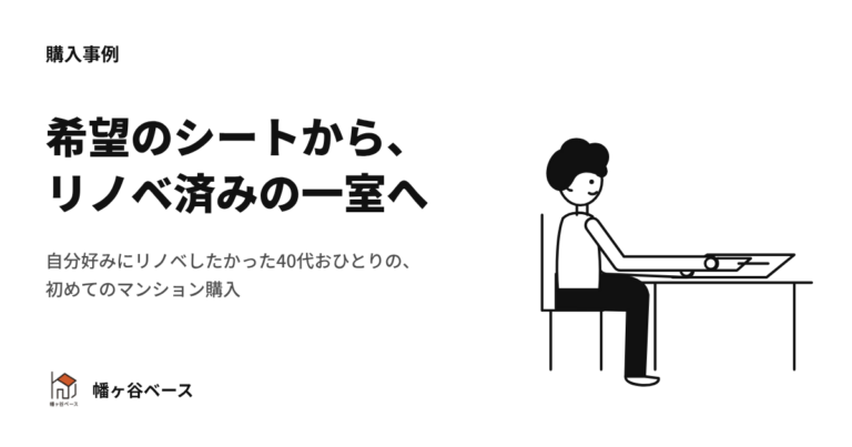 eyecatch-kounyu-12