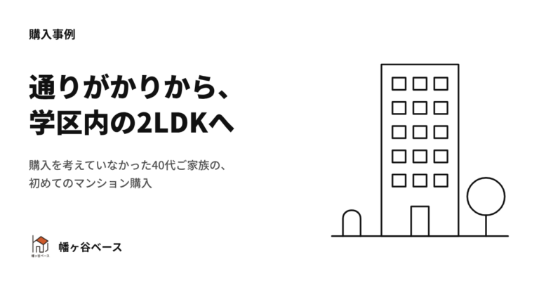 eyecatch-kounyu-14