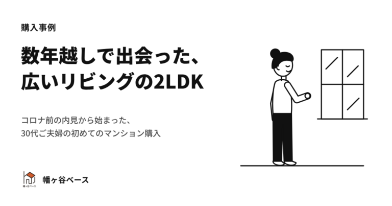 eyecatch-kounyu-15