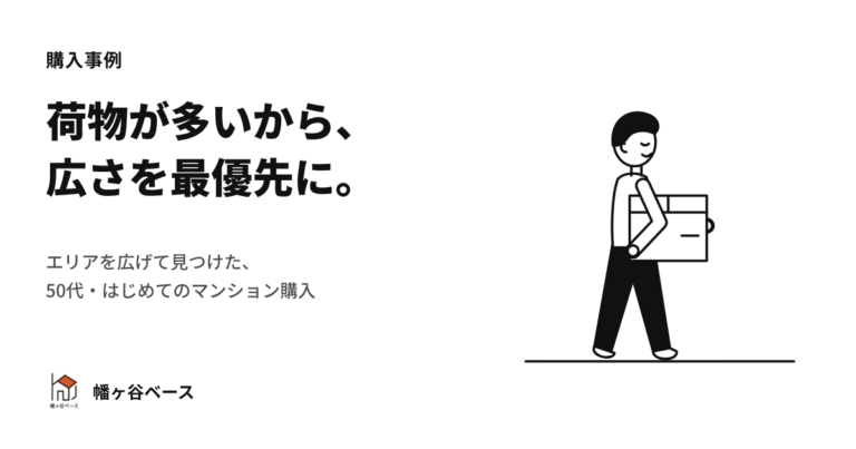 eyecatch-kounyu-16