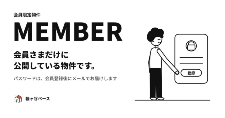 H-199 初台・南側の2丁目アドレス・高層階で開放感のある眺望のよいお部屋・ジャストサイズ2LDK！